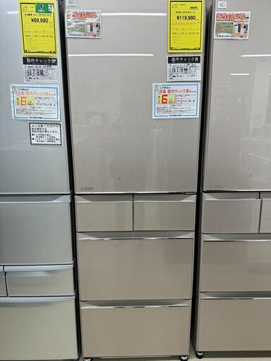 【ジモティ来店特価!!】　冷蔵庫　三菱　MR-MB45G-C　2021　　J-0350