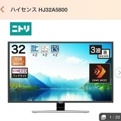 Hisense 液晶テレビ 