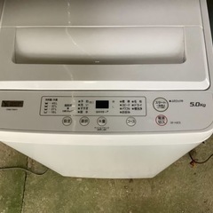 洗濯機 No.13144 ハイアール 2020年製 4.5kg AT-WM45B 【リサイクル 