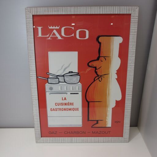 レイモン・サヴィニャック  Raymond Savignac Poster / LACO 1963  額付き　ポスター