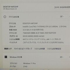中古美品 高性能 ノートパソコン 15.6型 hp ZBook Studio G3 第6世代 i7 高速SSD-512GB 無線 Wi-Fi Bluetooth webカメラ Windows11 Office