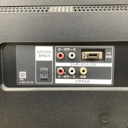 SONY（ソニー）LED液晶テレビ KDL-40W7600Bのご紹介！ - 液晶テレビ 