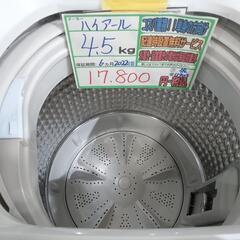 配送可【ハイアール】4.5k洗濯機★2022年製　分解クリーニング済/6ヶ月保証付　管理番号11903