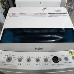 配送可【ハイアール】4.5k洗濯機★2022年製　分解クリーニング済/6ヶ月保証付　管理番号11903