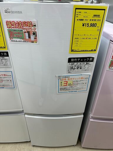 ジモティ来店特価!!　冷蔵庫　東芝　GR-M15BS　2018　　J-0354