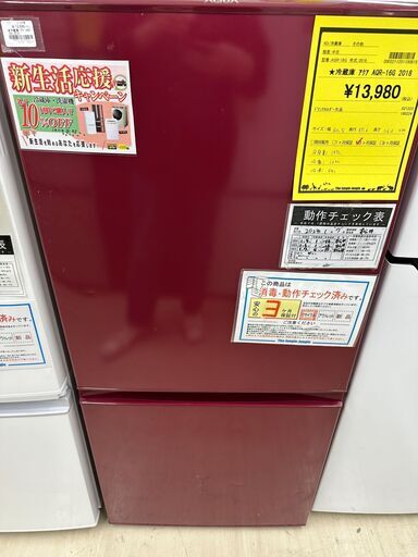 ジモティ来店特価!!　冷蔵庫　アクア　AQR-16G　2018　　J-0356