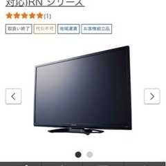 ORION BS･CS内臓液晶テレビ
