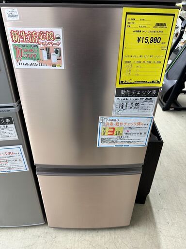 ジモティ来店特価!!　冷蔵庫　シャープ　SJ-D14E-N　2018　　J-0358