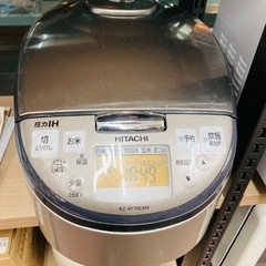 ★激安★日立　IHジャー炊飯器　5.5合炊き　2019年製