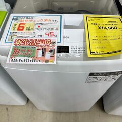 ジモティ来店特価!!　洗濯機　ハイアール　JW-U45EA　20...