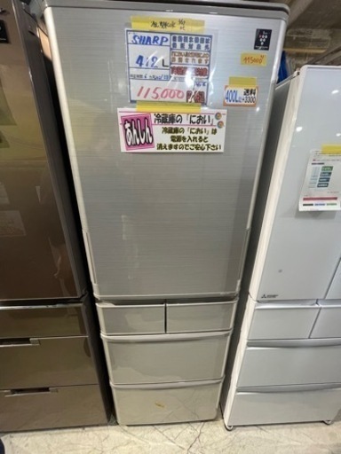★セール中★　配達可【シャープ】【冷蔵庫 412L】クリーニング済み★６ヶ月保証付き/2021年製【管理番号11903】