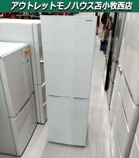アイリスオーヤマ 162L 2ドア 冷蔵庫 2019年製 ホワイト KRD162-W キッチン家電 100Lクラス IRIS OHYAMA 苫小牧西店