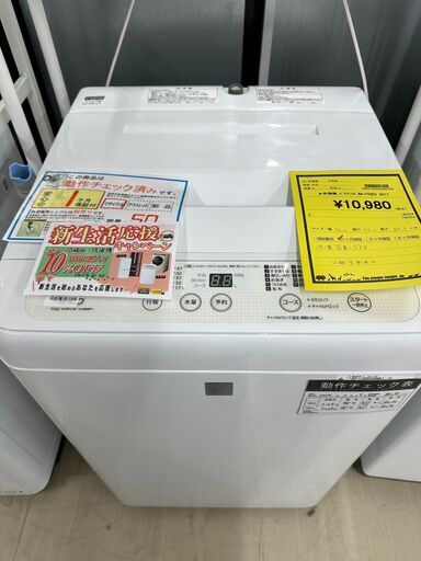 ジモティ来店特価!!　洗濯機　パナソニック　NA-F50E5　2017　　J-0360