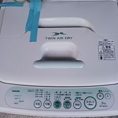 (中古)TOSHIBA TWIN AIR DAY 洗濯機 5.0...