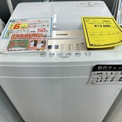 ジモティ来店特価!!　洗濯機　アイリスオーヤマ　IAW-T502...