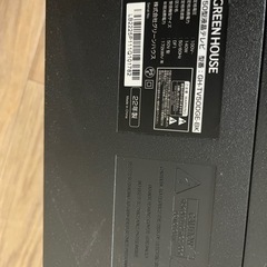 値段交渉一応あり！テレビ 50㌅ 22年モデル