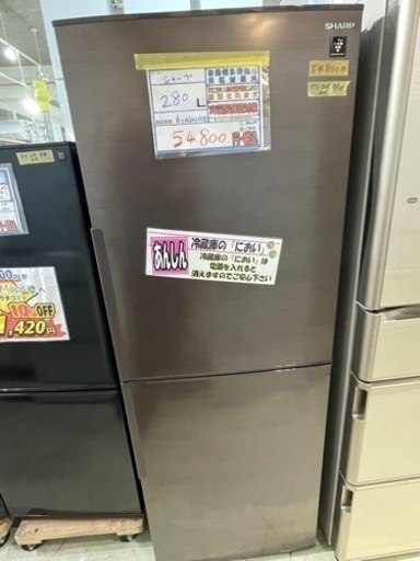 配達可【シャープ】【冷蔵庫 280L】クリーニング済み★６ヶ月保証付き/2021年製【管理番号11903】