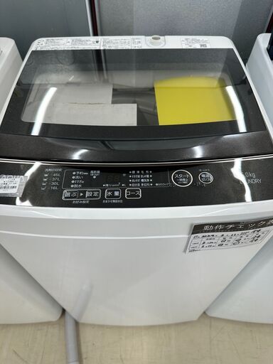 ジモティ来店特価!!　洗濯機　アクア　AQW-G50HJ　2020　　J-0362