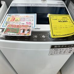 ジモティ来店特価!!　洗濯機　ハイアール　JW-C55A　201...