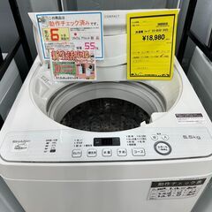ジモティ来店特価!!　洗濯機　シャープ　ES-GE5D　2020　　J-0364