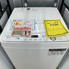 ジモティ来店特価!!　洗濯機　シャープ　ES-GE5D　2020...