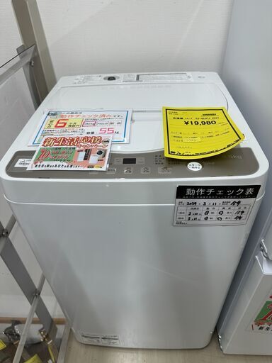 ジモティ来店特価!!　洗濯機　シャープ　ES-GE5FJ　2021　　J-0366