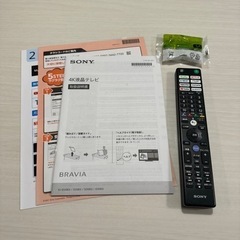 SONY テレビ BRAVIA 65型 KJ-65X80J 延長保証付