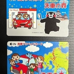 ④未使用洗車カード　5000円分×2枚