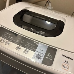 日立　洗濯機　NW-5WR 白
