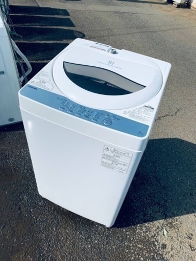 ⭐️TOSHIBA電気洗濯機⭐️ ⭐️AW-5G6⭐️