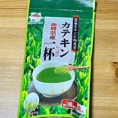 【終了】カテキン　粉末茶
