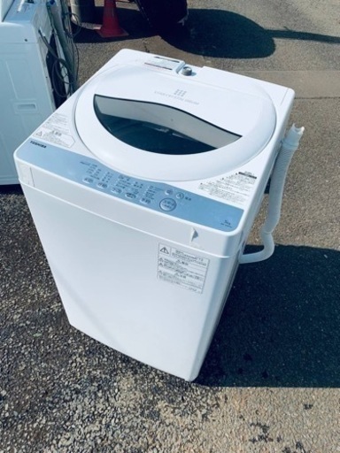 ⭐️TOSHIBA電気洗濯機⭐️ ⭐️AW-5G6⭐️