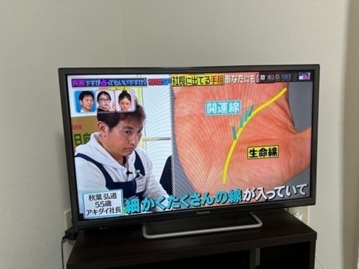 家電 テレビ 液晶テレビ　32型
