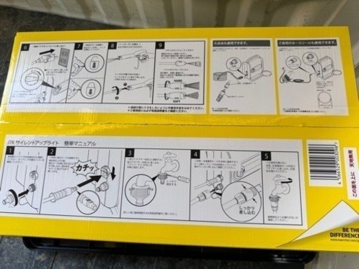 ① ケルヒャーJTKサイレント スリム高圧洗浄機　新品未開封　5年保証付