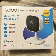 【お取引中】WiFi カメラ　ベビーモニター　