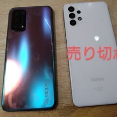 Androidスマホ　２台（一台取引決定）