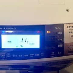 お話中【お値下げ】【引き取り限定】日立 ドラム式洗濯機 ヒート 