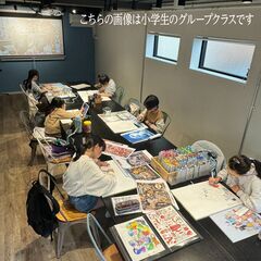 ★中学生グループクラス開講！★ 絵画教室　生徒募集中！ - 絵画