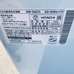 日立　全自動電気洗濯機　NW-50C