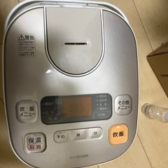 家電 キッチン家電 炊飯器