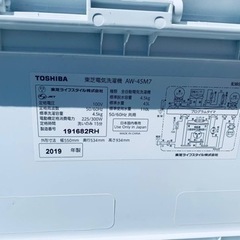 東芝電気洗濯機 AW-45M7 