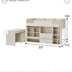 値引きしました【再投稿】 使用頻度少 ニトリ システムデスク ベッド