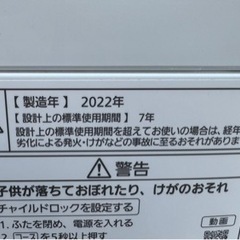 洗濯機 NA-F60B15 6kg Panasonic 22年製 パナソニック