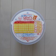 粉ミルク　ぴゅあ　820g