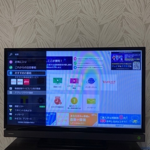 REGZA レグザ　液晶テレビ　32V31 2020年製