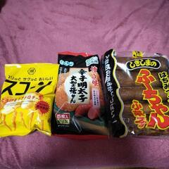 決まりました　お菓子三点　食品