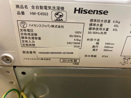 ☆中古￥10,800！Hisense　4.5kg洗濯機　家電　HW-E4503型　2019年製　幅54㎝ｘ奥行54㎝ｘ高さ88㎝　【BC127】