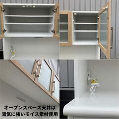 クラフトコガ 食器棚・レンジボード（ナチュラル / ホワイト）幅120 クラフトコガ 食器棚・レンジボード（ナチュラル / ホワイト）幅120