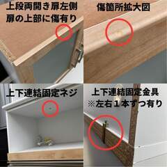 クラフトコガ 食器棚・レンジボード（ナチュラル / ホワイト）幅120