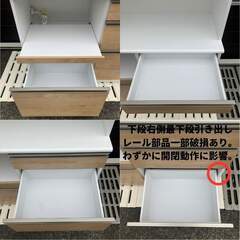 クラフトコガ 食器棚・レンジボード（ナチュラル / ホワイト）幅120